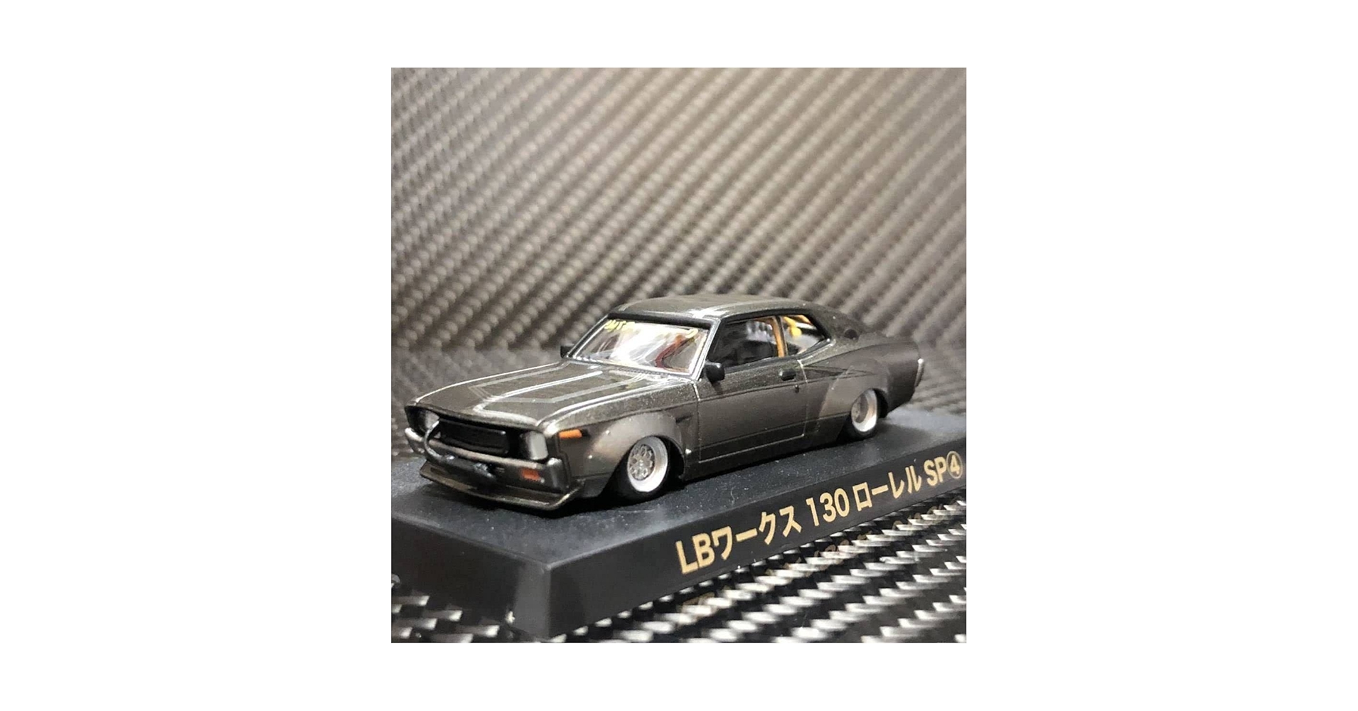 Amazon.co.jp: 164 グラチャンコレクション第13弾 LBワークス